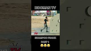 HoomanTV shampoo prank😂😂 [upl. by Giesecke361]