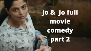 Jo amp Jo movie best comedy  part 2 funny malayalam movie Nikhila vimal Mathew thomas [upl. by Jennie]