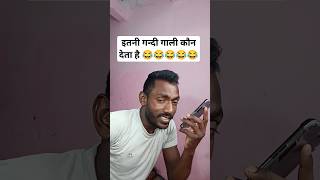 pura suno maja aayega 😂😀 comedy mirchimurga funny radio comedyvideo youtubeshorts [upl. by Baal]