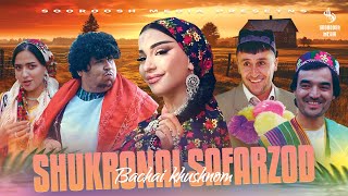 SHUKRONAI SAFARZOD BACHAI KHUSHNOM NEW KINO KLIP [upl. by Romain]