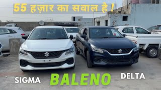 2023 Baleno Sigma vs Baleno Delta Base Model या इतने से Features के लिए 55 हज़ार [upl. by Anitsuj]