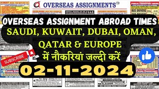 Assignment Abroad Times Epaper Mumbai Today Saturday  Assignment Overseas Jobs Newspaper [upl. by Jamie]