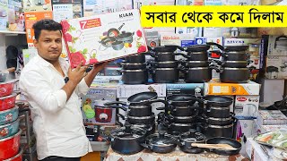 কিয়াম নন স্টিক ফ্রাই প্যানের দাম জানুন। Kiam 7 Piece NonStick Cookware Set Price in BD 2022 [upl. by Nrev]