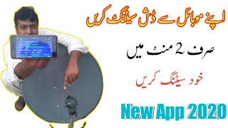 Mobile se dish setting kaise kare  New App 2020 [upl. by Meggs386]