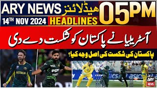 ARY News 5 PM Headlines  14th Nov 2024  Australia Beat Pakistan  Big News [upl. by Fabrice]