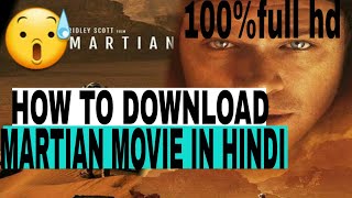 How to download Martian movie in hindi in hd [upl. by Otreblada]