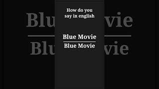 how do you say blue movie in english [upl. by Werdnaed]