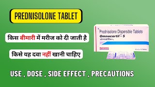 prednisolone 5mg  omnacortil 5 mg  corticosteroids [upl. by Butler]