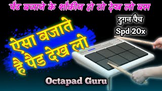 ऐसे बजाते है पैड देख लो Learn How To Play Octapad Lesson  SPD 20x amp Spd 20 Octapad GuruBeginners [upl. by Eseeryt]