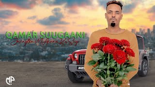 QAMAR SUUGAANI 2024  JACAYLKA MACAAN KU SIIYO  HEES CUSUB [upl. by Suoivatra]