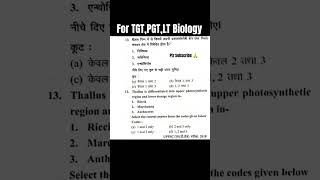 BotanyBryophytahepaticopsidaanthoceeotopsida Broypsida [upl. by Nudd729]