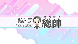 【愛の不時着】リジョンヒョクと第5中隊部下4人組と耳野郎。時々美味しそうな貝と焼酎。 [upl. by Ecyal445]