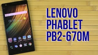 Распаковка Lenovo Phablet PB2670M Gun Metal Grey ZA1C0003UA [upl. by Liagabba10]