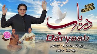 Karan Khan  Daryaab  Arzakht  Album  Official  Video  Newsong کرن خان  ارزښت  البم  دریاب [upl. by Akenot]