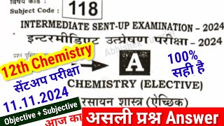 12th Chemistry Sent up Exam Answer Key 11 Nov 2024Class 12th Chemistry sent up objective subjective [upl. by Darell]