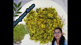 Microgreens thoran  ചീര തോരൻ  microgreens recipes  പയറില തോരൻ [upl. by Eissirc]