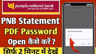 PNB Statement PDF Password  pnb statement pdf password kaise hataye  Pnb Mpassbook Pdf Password [upl. by Jewel]