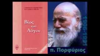 2αΟ Άγιος Πορφύριος  ΑΓΙΟΝ ΟΡΟΣ ΚΑΥΣΟΚΑΛΥΒΙΑ 19181925 [upl. by Atnahc]