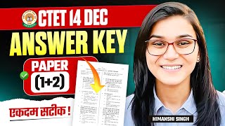 CTET 14th Dec 2024 CDP Answer Key Paper 12 by Himanshi Singh [upl. by Fredette]