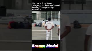 Got Bronze Medal in 1 lap race 7 to 9 age category 1st Ranking Speed Skating Championship Season2 [upl. by Oconnor]