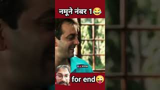 Very funny pappu comedy viral shortvideo ytshort [upl. by Yoong]