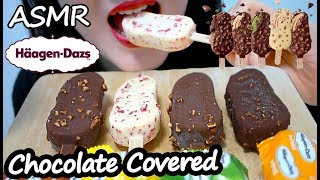 하겐다즈 아이스크림 ASMR HAAGENDAZS Chocolate Ice Cream Bars eating sounds No Talking 리얼사운드 먹방 [upl. by Elgar]