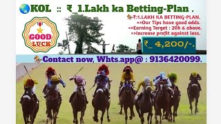 Invest ₹ 1 Lakh☀️🌏KOLKATA  Bettingplan  Kolkata Race  14112024 WhatsApp 9136420099 [upl. by Ennavoj868]