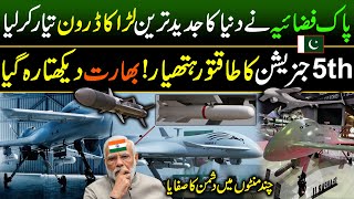 Pakistani 5th Generation Drones  Shahpar 2 Block  Power of Pakistan Army  Discover Pakistan [upl. by Cloots]