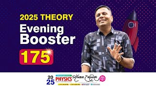 2025 Theory  Evening Booster 175  Dr Darshana Ukuwela  Physics [upl. by Shum627]