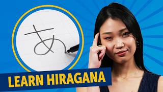 How to Read and Write Hiragana Alphabet  あ い う え お [upl. by Noraed]