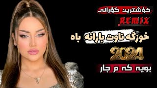 xoshtrin gorani remix 2024 شازی گورانی ریمیکس سنا برزنجی خوزگه ناوت بارانه باه [upl. by Liban]