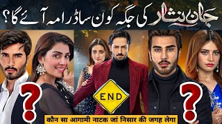 Jaan Nisar Is Ending But Which Drama Will Replace It Humraaz Or Mehshar  Dramaz Galaxy [upl. by Tuckie]