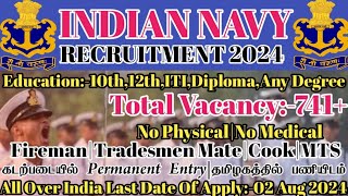 Indian Navy Rect 202410th PassFireman Tradesmen MateTotal Vacancy741Last Date02 Aug 2024 [upl. by Ruffi254]