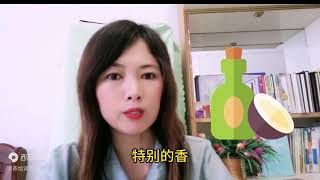 减肥食用什么油更健康呢？中视频伙伴计划 [upl. by Aihsirt]