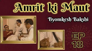 Byomkesh Bakshi Ep18  Amrit Ki Maut [upl. by Jaunita]