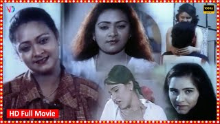 Rajahmundry Ramba  Telugu Dubbed New Romantic Full Movie  Shakeela Reshma Maria Babylonia [upl. by Milore]