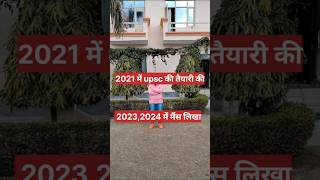 दो बार upsc mains लिखा अचानक बीमारी की वजह से सब खत्म हो गया 😭😭 upsc shorts mukharjee nagar shorts [upl. by Ytram]