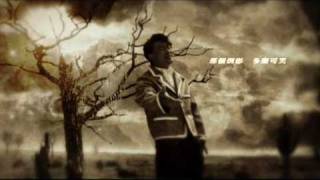 Eason Chan 陳奕迅 《陀飛輪》MV [upl. by Eelytsirk]