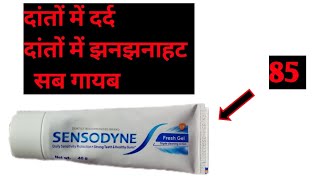 Sensodyne Toothpaste  Sensodyne Rapid Relief Review 2024 [upl. by Nixie690]