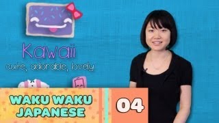 Waku Waku Japanese  Language Lesson 4 Pop Culture Words [upl. by Ynnav945]