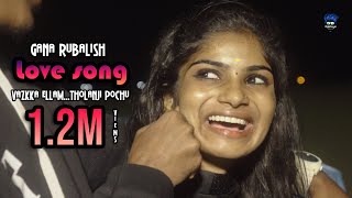 En Vazkka Ellam Tholanji Pochu  Gana Rubalish   Love Failure Song  Pullingo Media [upl. by Trescha426]