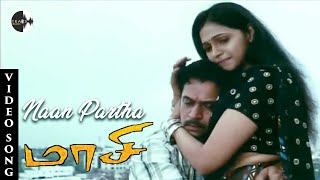 Naan Partha Tamil Song  Maasi Movie  Arjun  Archana Gupta  Shankar Mahadevan Hits  Track Musics [upl. by Intisar]