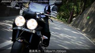 Triumph 2010 Street Triple 675 R本地試騎 [upl. by Noswal]