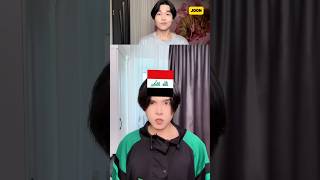 Where are you from Korean reaction [upl. by Yesteb958]