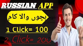 How to earn money 🤑 from mobile without investment Mr Ammar sial [upl. by Noell671]