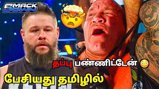 😱 Kavin Owens Injured Randy Orton  Smackdown  Tamil [upl. by Eillim70]