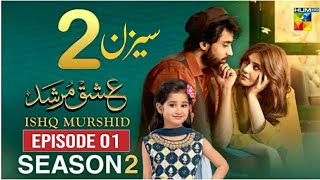 Drama Ishq Murshad Season 2  Episode 01  Bilal Abbas  Dur e Fishan Saleem [upl. by Chaille641]