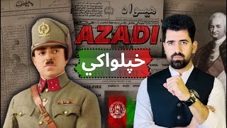 AZADI  Afghanistan 105th Independence  خپلواکی Afghanistan  Sulaiman Shirzai ￼ [upl. by Seroka]