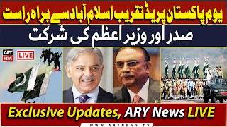 🔴LIVE  Shakarpariyan Ground Pakistan Day Parade at Islamabad  ARY News LIVE [upl. by Suzie]