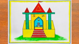 मंदिर का चित्र बनाना सीखें  How to Draw God Shiva Temple Easy step by step  Temple Drawing Easy [upl. by Nosneh]